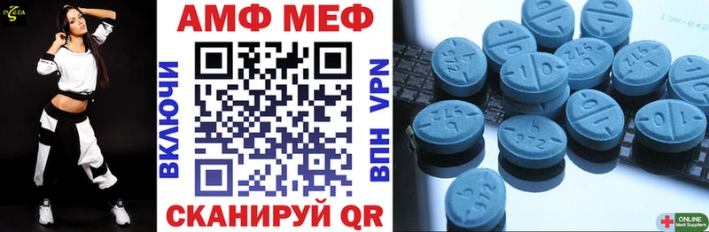Amphetamine 98% Любим