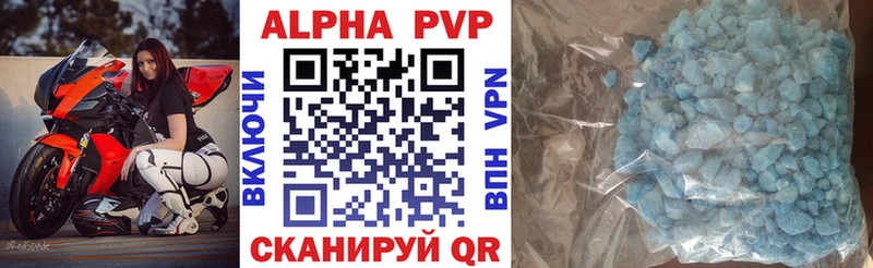 Alpha PVP мука  купить наркоту  Любим 