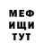 Метадон VHQ Frodgic