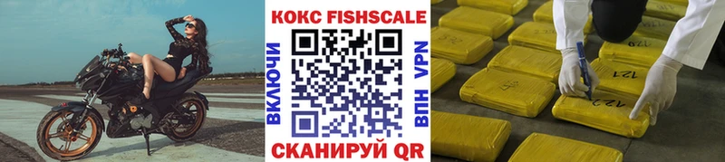 продажа наркотиков  Любим  Cocaine 99% 
