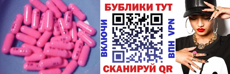 ЭКСТАЗИ круглые Любим
