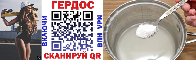 блэк спрут как войти  как найти наркотики  Любим  Героин Афган 