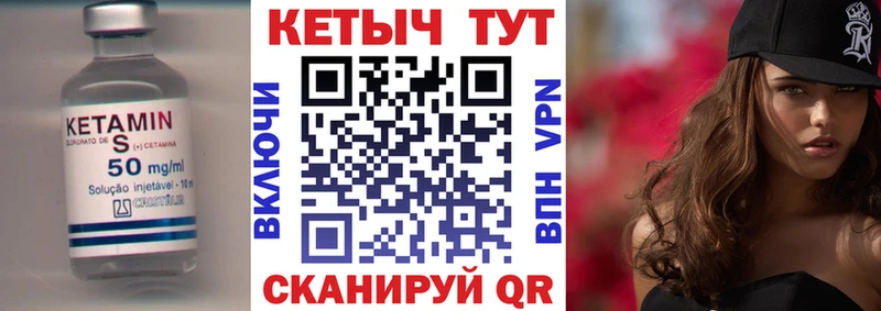 Кетамин ketamine  Любим 