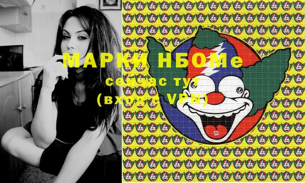 синтетический гашиш Алексин