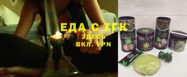 синтетический гашиш Алексин