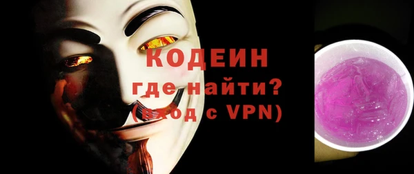 альфа пвп VHQ Гусев