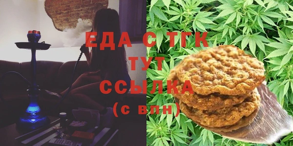 метамфетамин Алзамай