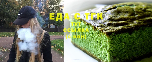 синтетический гашиш Алексин