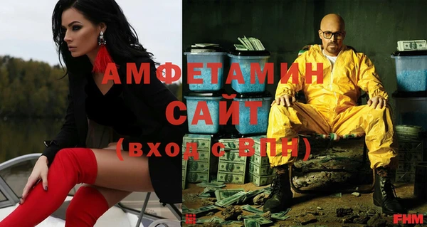 метамфетамин Алзамай