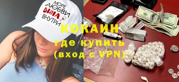метамфетамин Алзамай