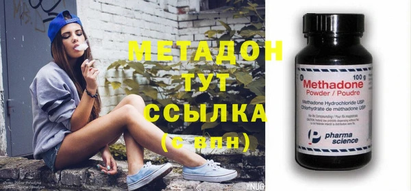 синтетический гашиш Алексин