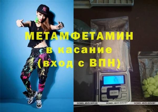 метамфетамин Алзамай