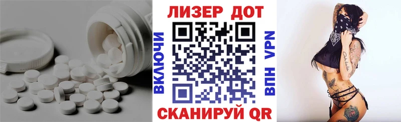 где можно купить наркотик  Любим  Лсд 25 экстази кислота 