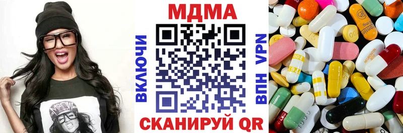 MDMA молли  наркошоп  ОМГ ОМГ вход  Любим 