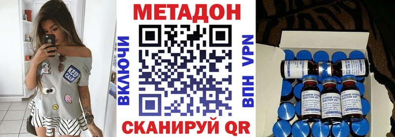 Метадон VHQ  Любим 