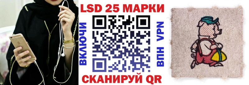 Наркотические марки 1500мкг  ссылка на мегу ТОР  Любим 