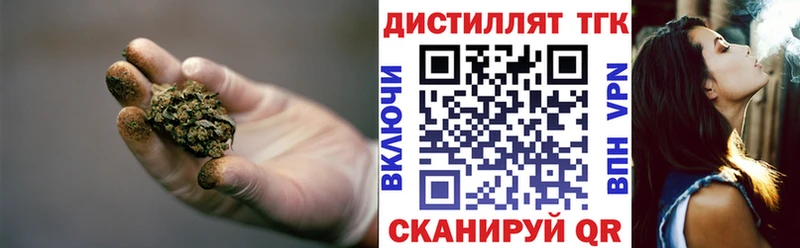 Дистиллят ТГК THC oil  Любим 